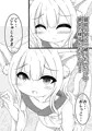猫耳少女はおしっこを我慢できない！［短編Vol.4］