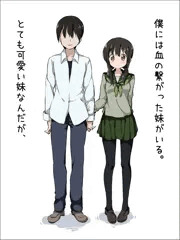 妹を孕ませて産んだ娘にも種付け家族セックス