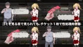 R-18ゲーム『ヤレるチケット』