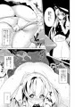 東方肛触宴
