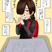 マセガキ