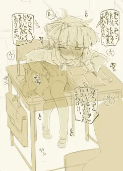 授業中にお漏らしよーむ