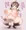 ヤバい性癖：剛毛ロリ巨乳ふたなり