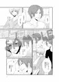 【創作BL】ハッピーライフ【サンプル】