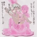スライム
