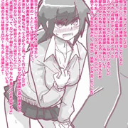 その10