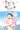 えっちな衣装を着る委員長