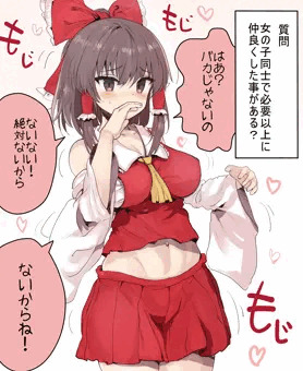 東方百合つめあわせ