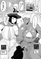 勇者きゅんの冒険（ムチムチパーティー編）