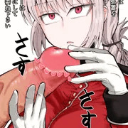 婦長