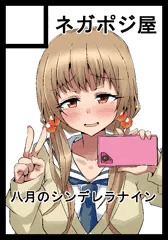 C96情報