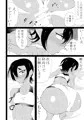 行きつけの整体院だったのに…