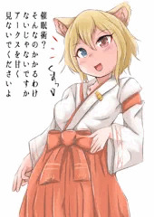 よそのアークスさんを催眠術で肉オナホにするというアレ