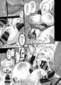 オリジナルエルフ寝取られ本サンプル