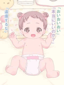 みんなで遊ぼ