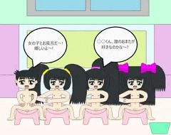 緑一点なお風呂