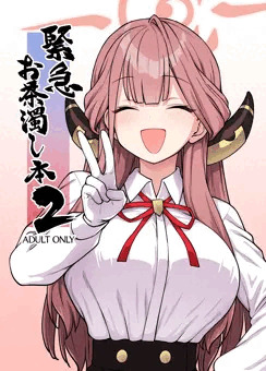 C108『緊急お茶濁し本2』サンプル