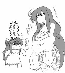カト×ロリ