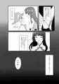ふたなりコハク×ベリル本