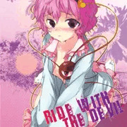 RIDE WITH THE DEVIL