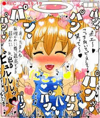 ハメ撮り天使