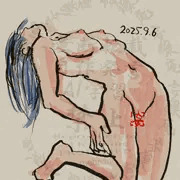 素描2025-09-06