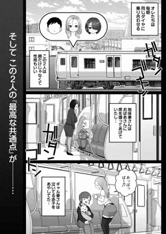 【配信中】2人の人妻はエッチなだけでなく...
