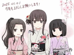 新年ご挨拶