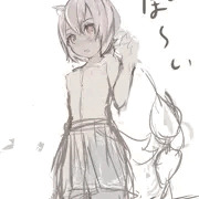 ぽーい