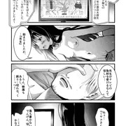 【冒頭24Pサンプル】黒猫と先生