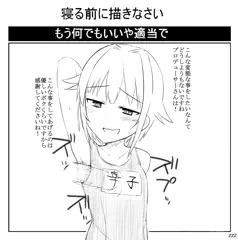 さゃん