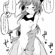 杏子ちゃん攻め攻め騎乗位えっち