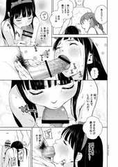 リフレで純愛できますか？リフレで純愛できますか？