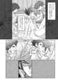 【再録】WGTW