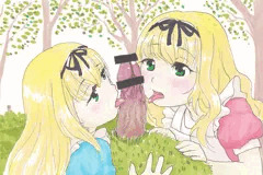 アリス