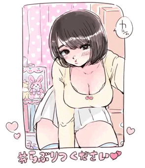 ついろぐ