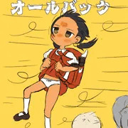 強風オールバックの歌愛ユキちゃんのつもり