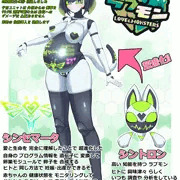 ゆけっ！ボクのラブモン！！
