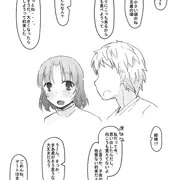 看板娘