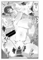 Ｃ９４新刊情報と夏コミ当選しました～
