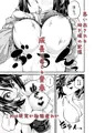 4話_冬至