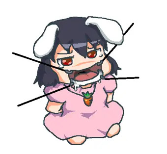 てゐ