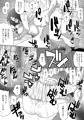 ミス農大と農大の女王様DLはじまりました。