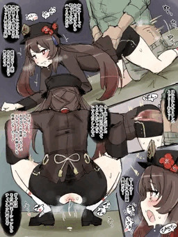 ふーたお