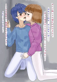 白タイツカップルの営み