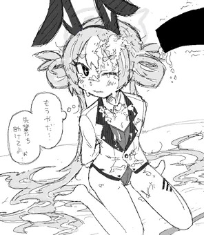 うう…