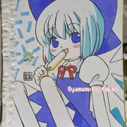 色紙