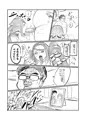 マンガ作品「アンドロイドの妻がいる」販売中