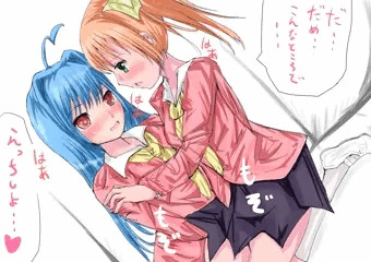 ふたりの時間
