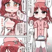 のうひんぶつ